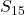 S_{15}