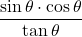 \dfrac{\sin\theta \cdot \cos\theta}{\tan\theta}