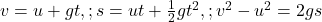 v = u + gt, ; s = ut + \tfrac{1}{2}gt^2, ; v^2 - u^2 = 2gs