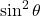 \sin^2\theta