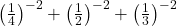 \left(\frac{1}{4}\right)^{-2} + \left(\frac{1}{2}\right)^{-2} + \left(\frac{1}{3}\right)^{-2}