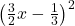  \left(\frac{3}{2}x - \frac{1}{3}\right)^2 